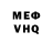 МДМА VHQ Cupid Joon