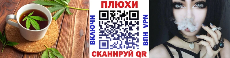 Еда ТГК марихуана  Купить где  Багратионовск 