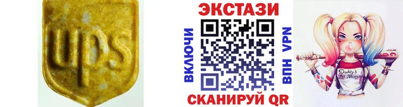 Экстази TESLA  Купить закладки  Багратионовск 