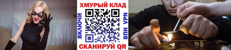 Героин гречка  Купить где  Багратионовск 