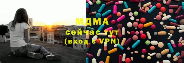 стафф Дмитров