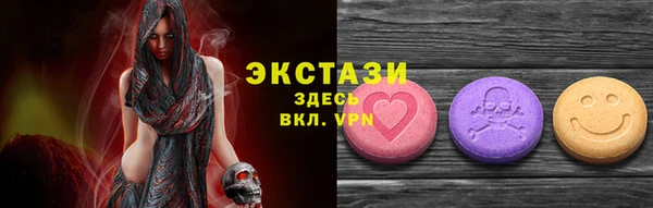 стафф Дмитров