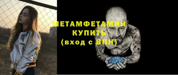 стафф Дмитров