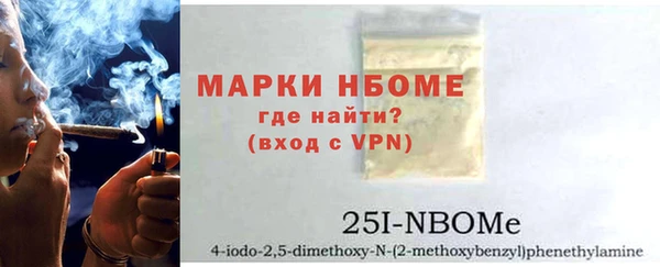 COCAINE Елизово