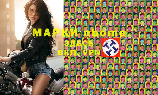 прущие крисы Ельня
