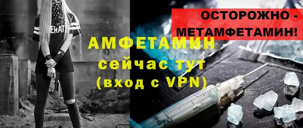 стафф Дмитров