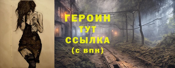 прущая мука Дмитровск