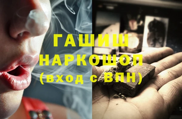 стафф Дмитров
