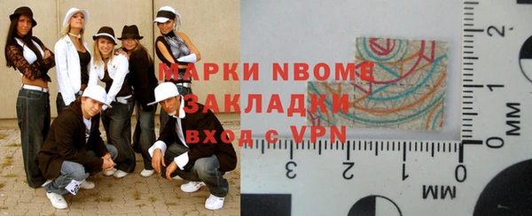 стафф Дмитров