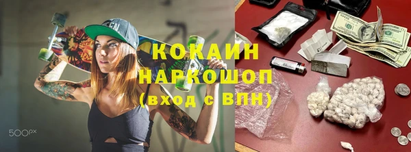 стафф Дмитров