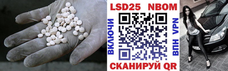 Купить закладки  Багратионовск  Лсд 25 экстази кислота 