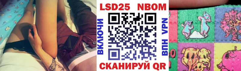 Купить закладки  Багратионовск  Марки 25I-NBOMe 1,5мг 