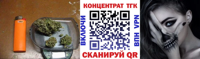 Дистиллят ТГК Wax  Купить закладки  Багратионовск 